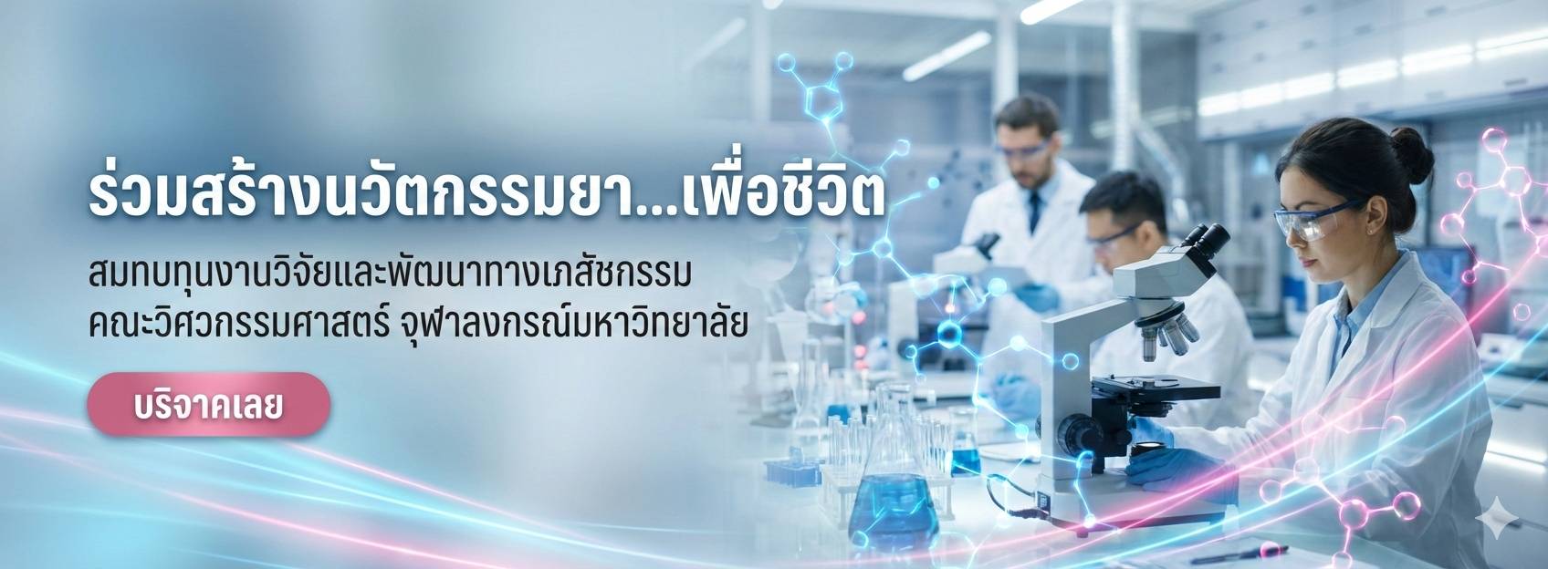 ข่าวสาร