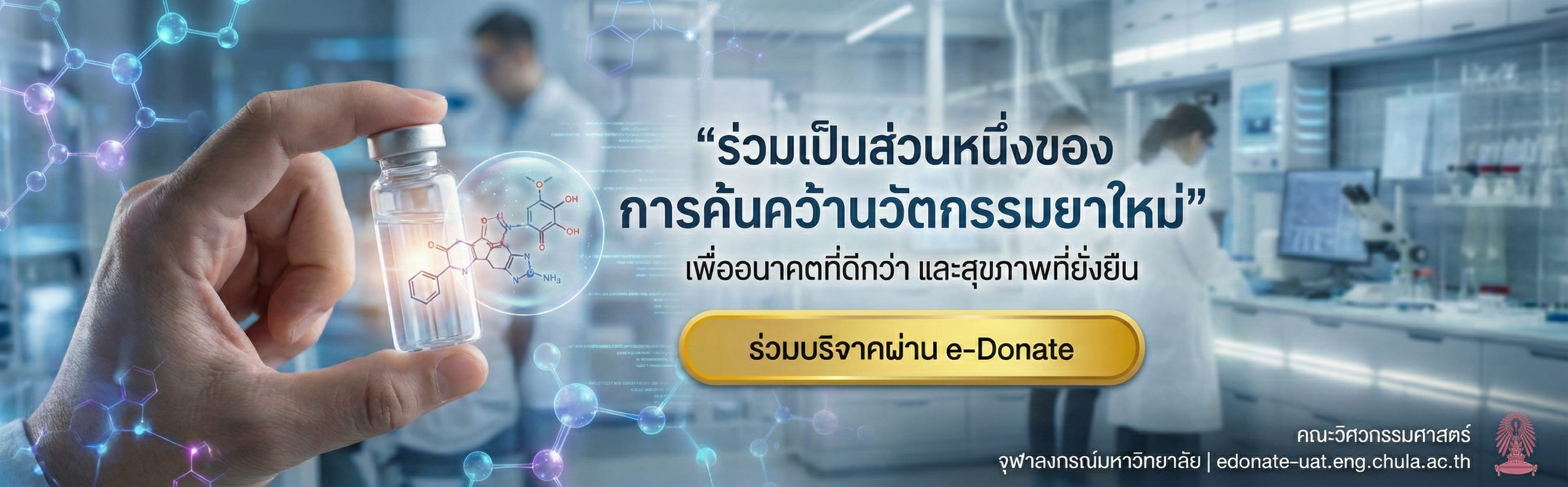 กิจกรรม